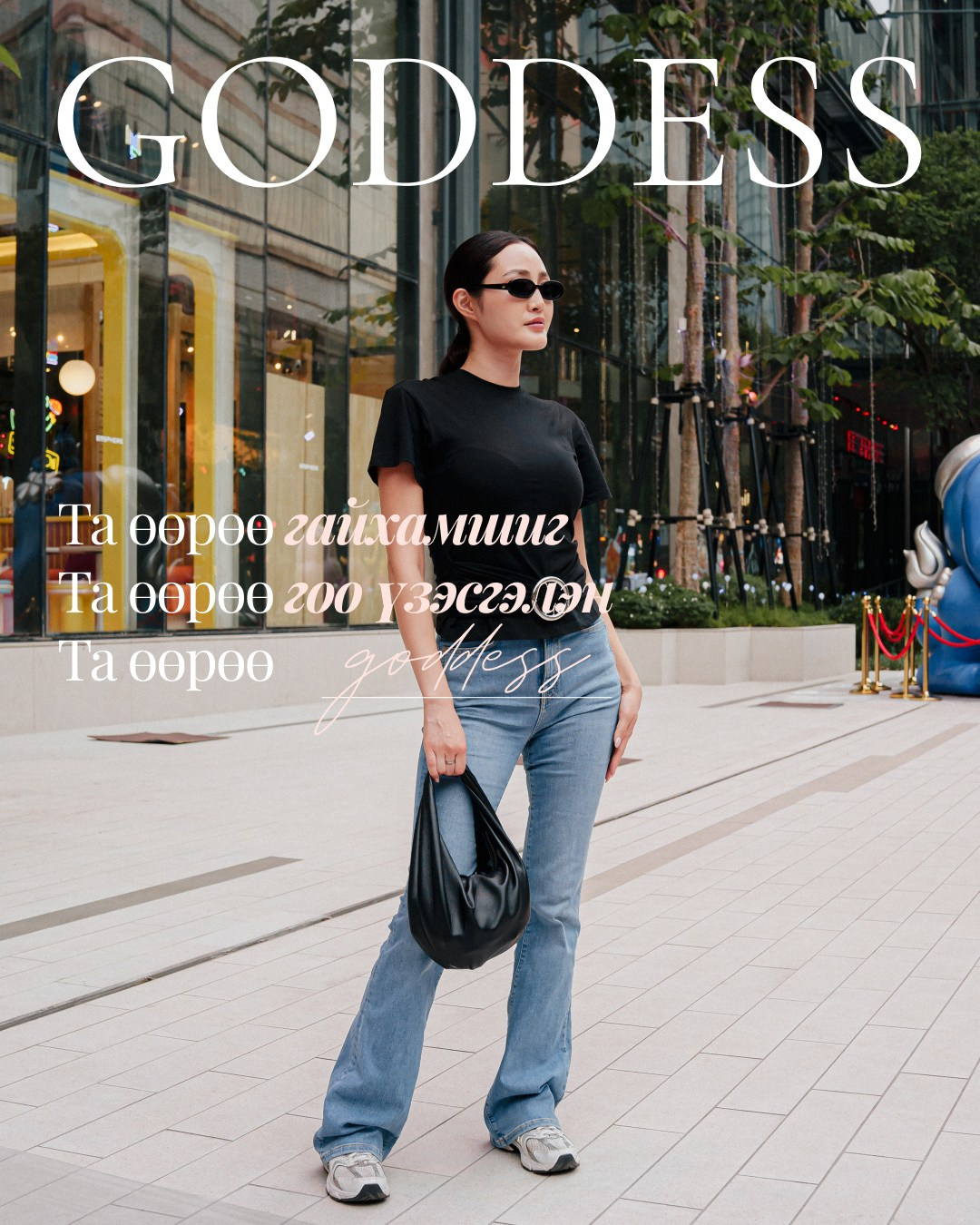 Goddess / Beauty-Wellness Salon Creative Direction. ODIX Creative