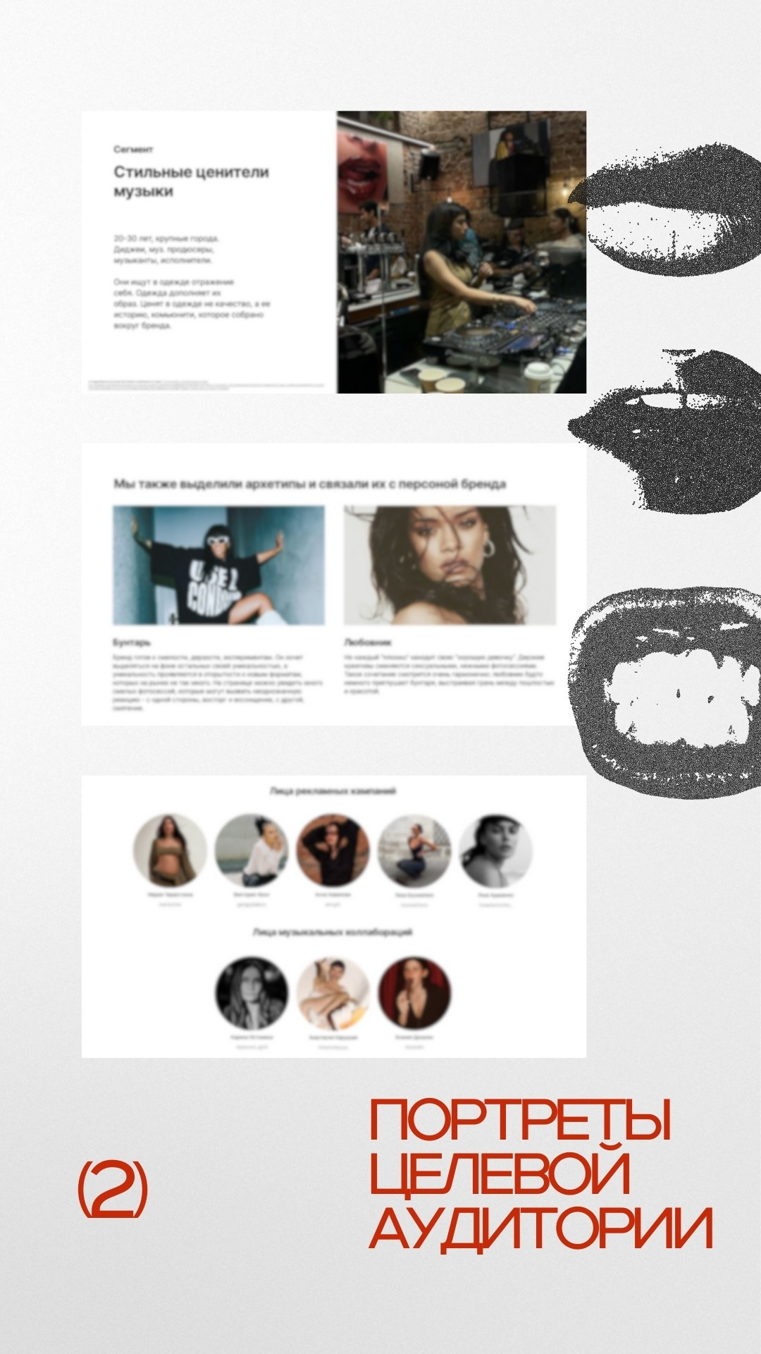 Marketing agency — Instagram stories 9×16. Nœrgie — (Event) design