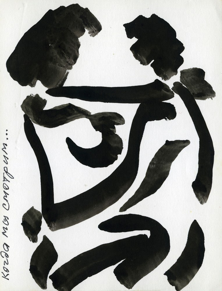 GRAPHICS. Www.sananaleskerov.com