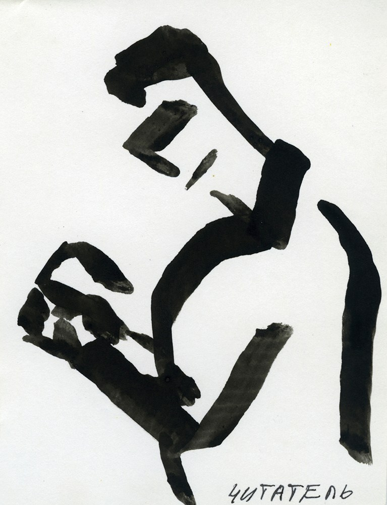 GRAPHICS. Www.sananaleskerov.com