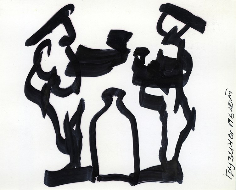 GRAPHICS. Www.sananaleskerov.com