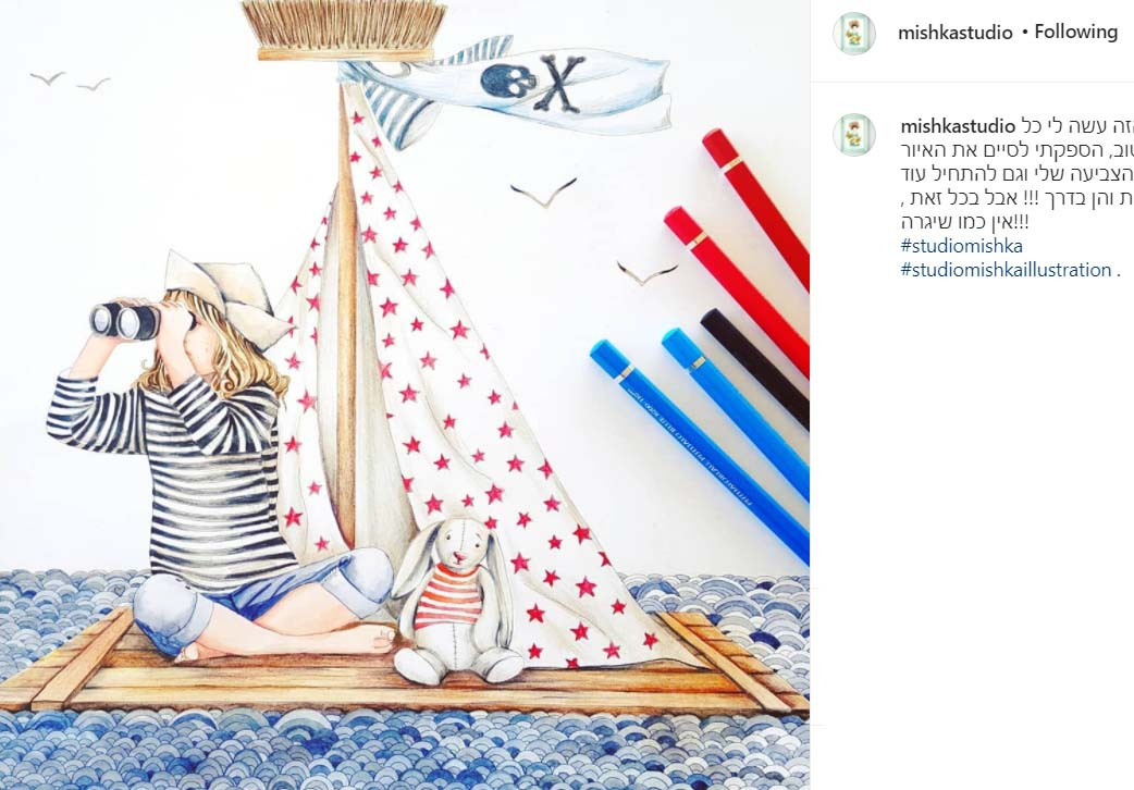 השראה בכחול. אנה ביטייב, צלמת, שוהם, Anna Bityaev Photography