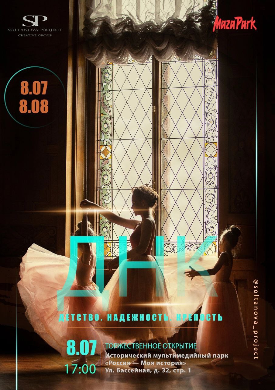 Exposiciones. DIANA TRILLO_PHOTOGRAPHY