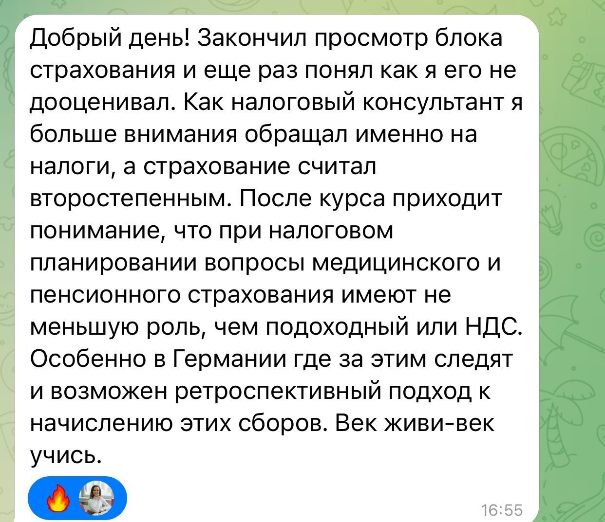 Как открыть собственное дело в Германии, открыть свой магазин, основать свою компанию, создать собственный бизнес в Германии