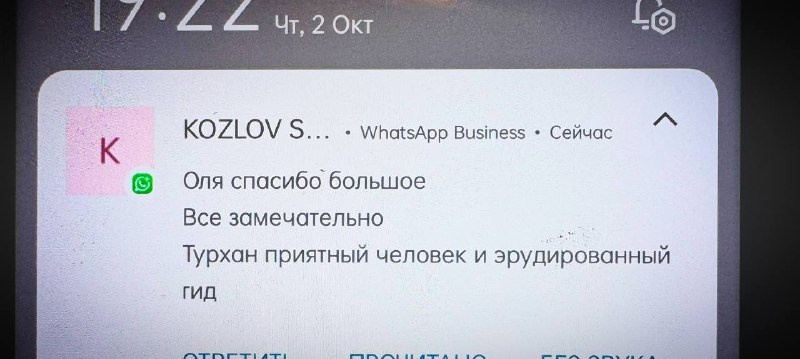 Отзывы. Lavi de Rêve (travel)