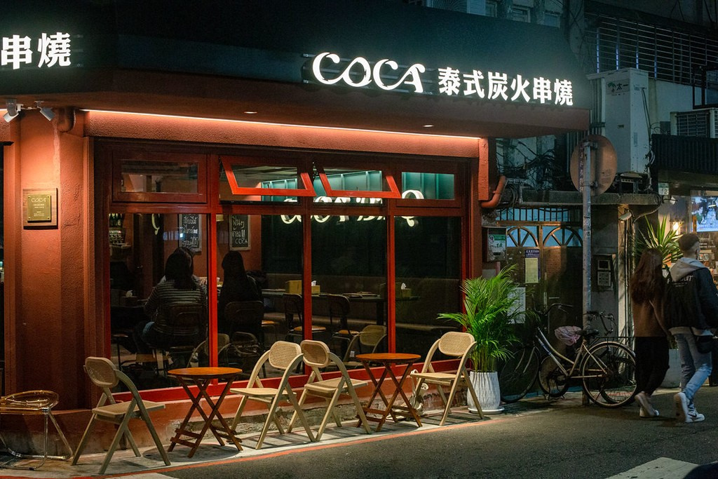 Coca Thai bistro. IHID studio