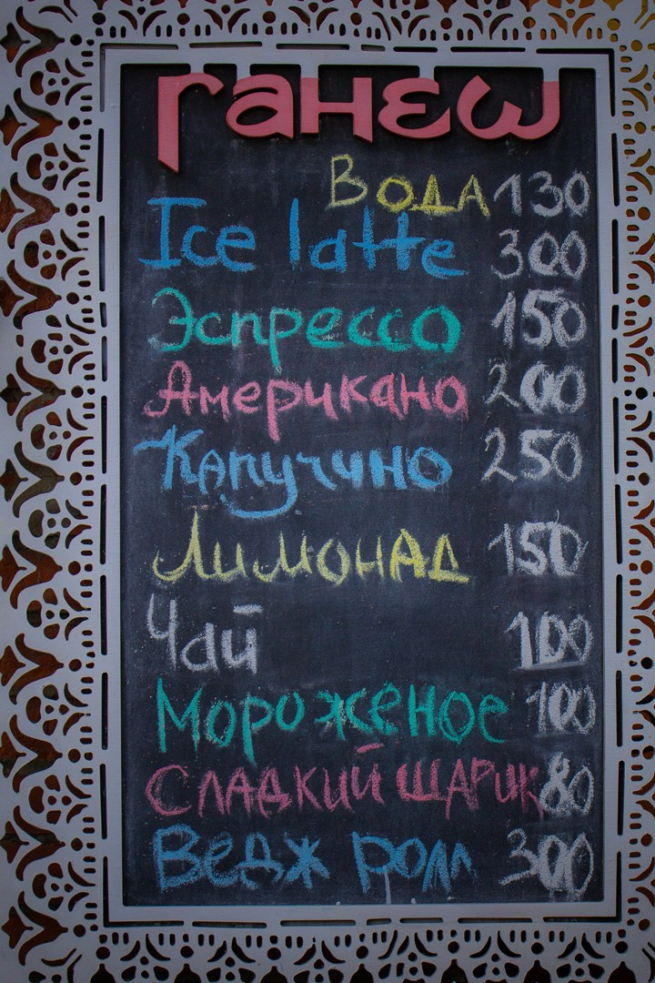 Krishna Janmashtami. Samid Ali