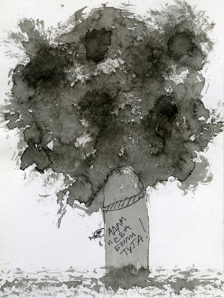 GRAPHICS. Www.sananaleskerov.com