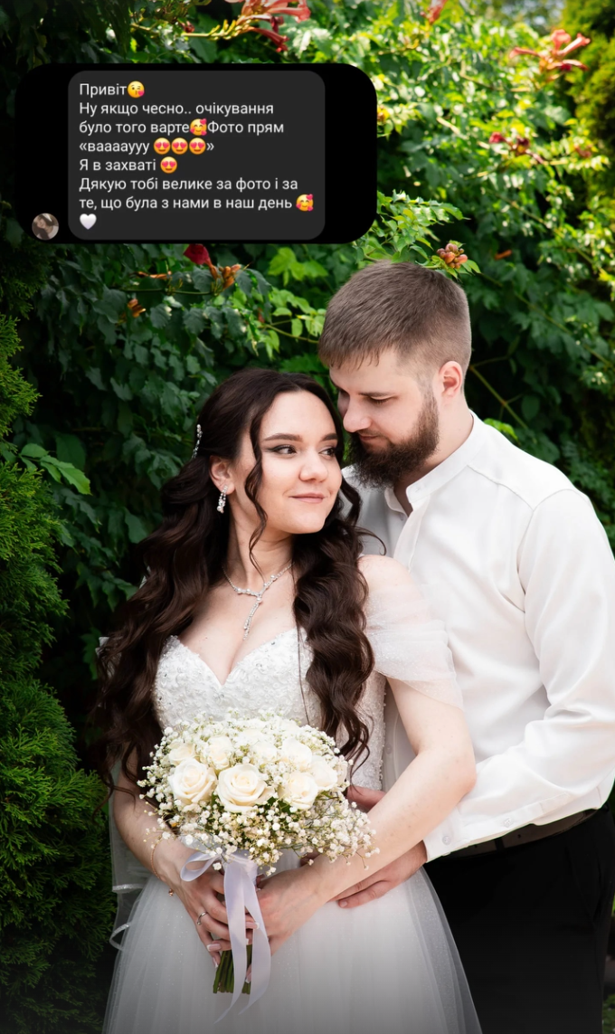 Відугки з соц.мереж. Сімейний та весільний фотограф Анастасія Реброва