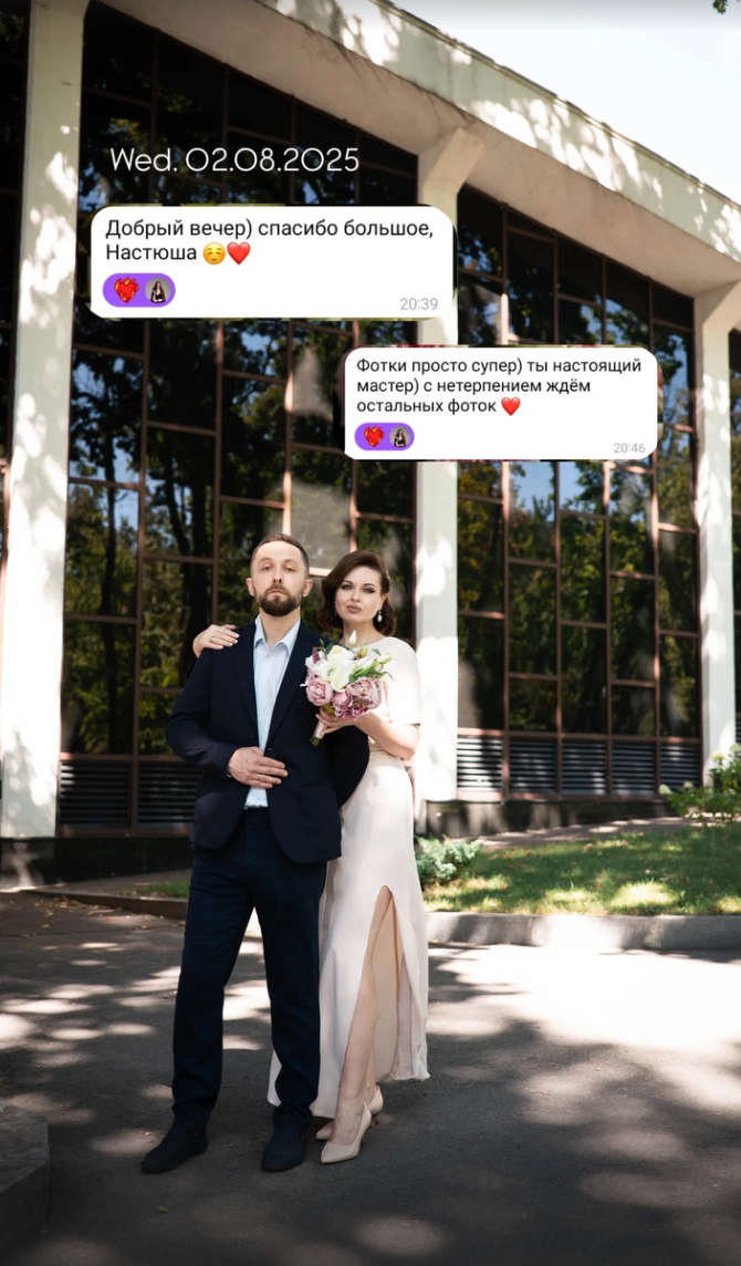 Відугки з соц.мереж. Сімейний та весільний фотограф Анастасія Реброва