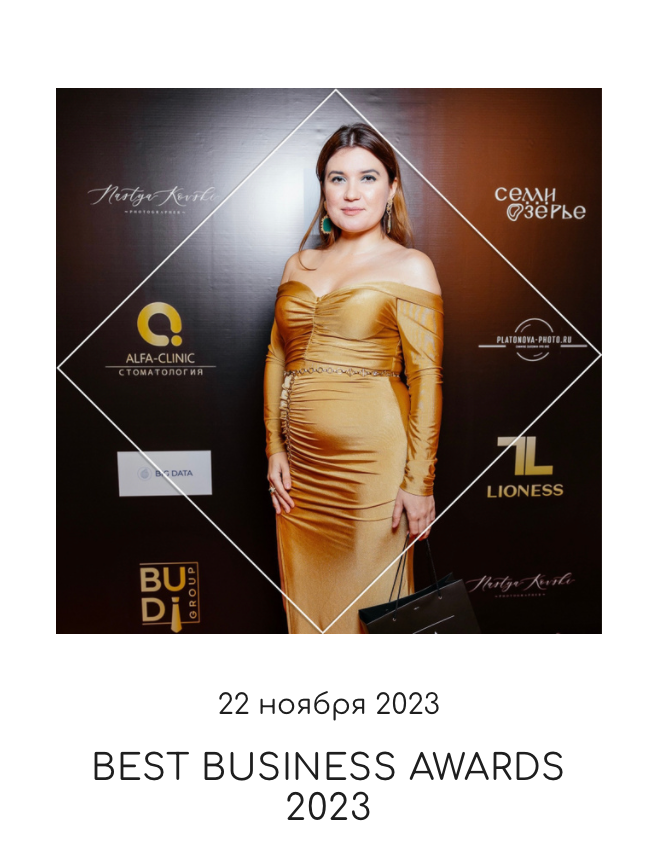 АИNA Вернов. Ассоциация CASIDAF & BRUCEF при Вернов Продюксьон & АККА Мьюзик