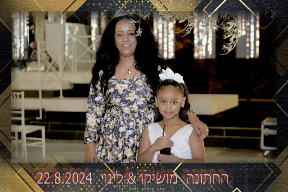 החתונה מושיקו & לינוי. .2024. Middle East Photo Agency — Photography & Event Magnets — סוכנות צילום והדפסת מגנטים לאירועים