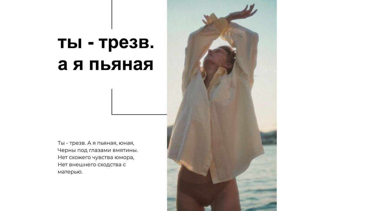 NATASHA TREYA. Minimalist brand photographer & videographer | Raw sincerity. Pure Form