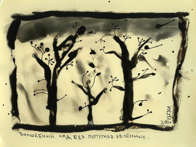 GRAPHICS. Www.sananaleskerov.com