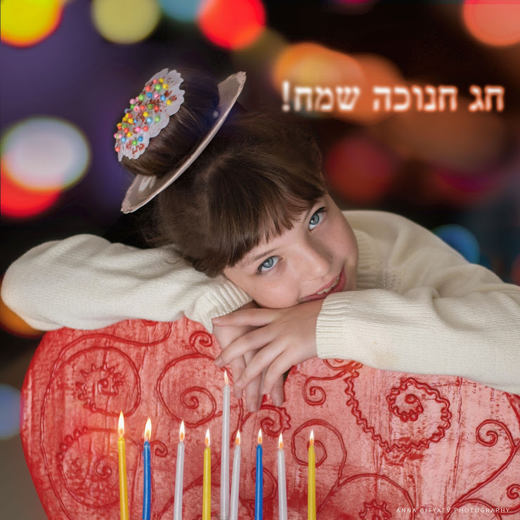 גלויות וחג שמח לאהובים. אנה ביטייב, צלמת, שוהם, Anna Bityaev Photography