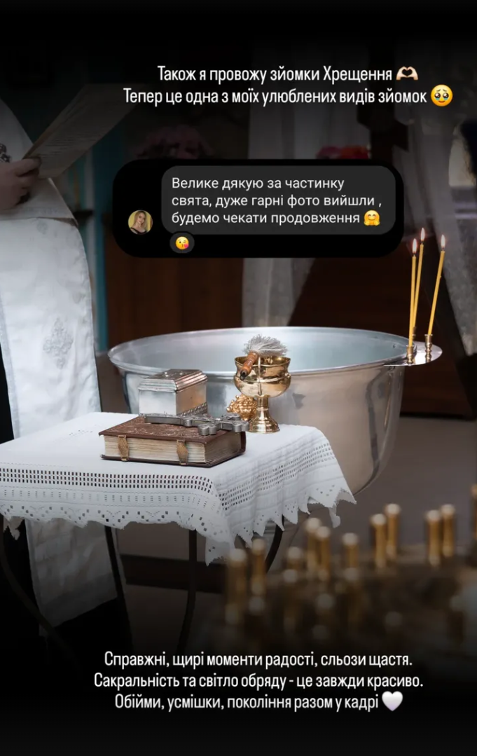 Відугки з соц.мереж. Сімейний та весільний фотограф Анастасія Реброва