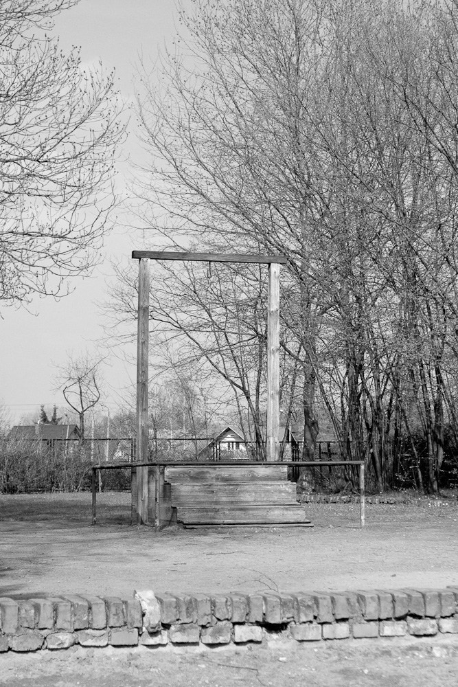 Auschwitz — Birkenau, Polonia. Pagina principală