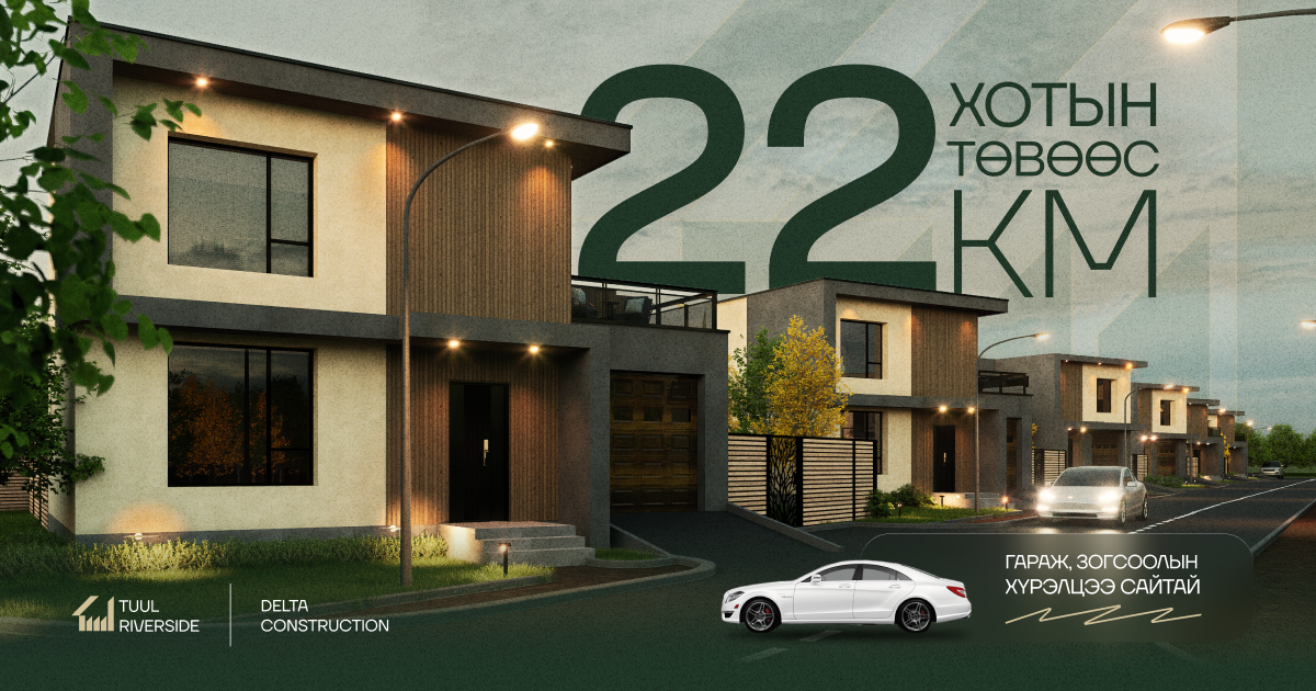 Tuul Riverside Social Posters. ODIX Creative