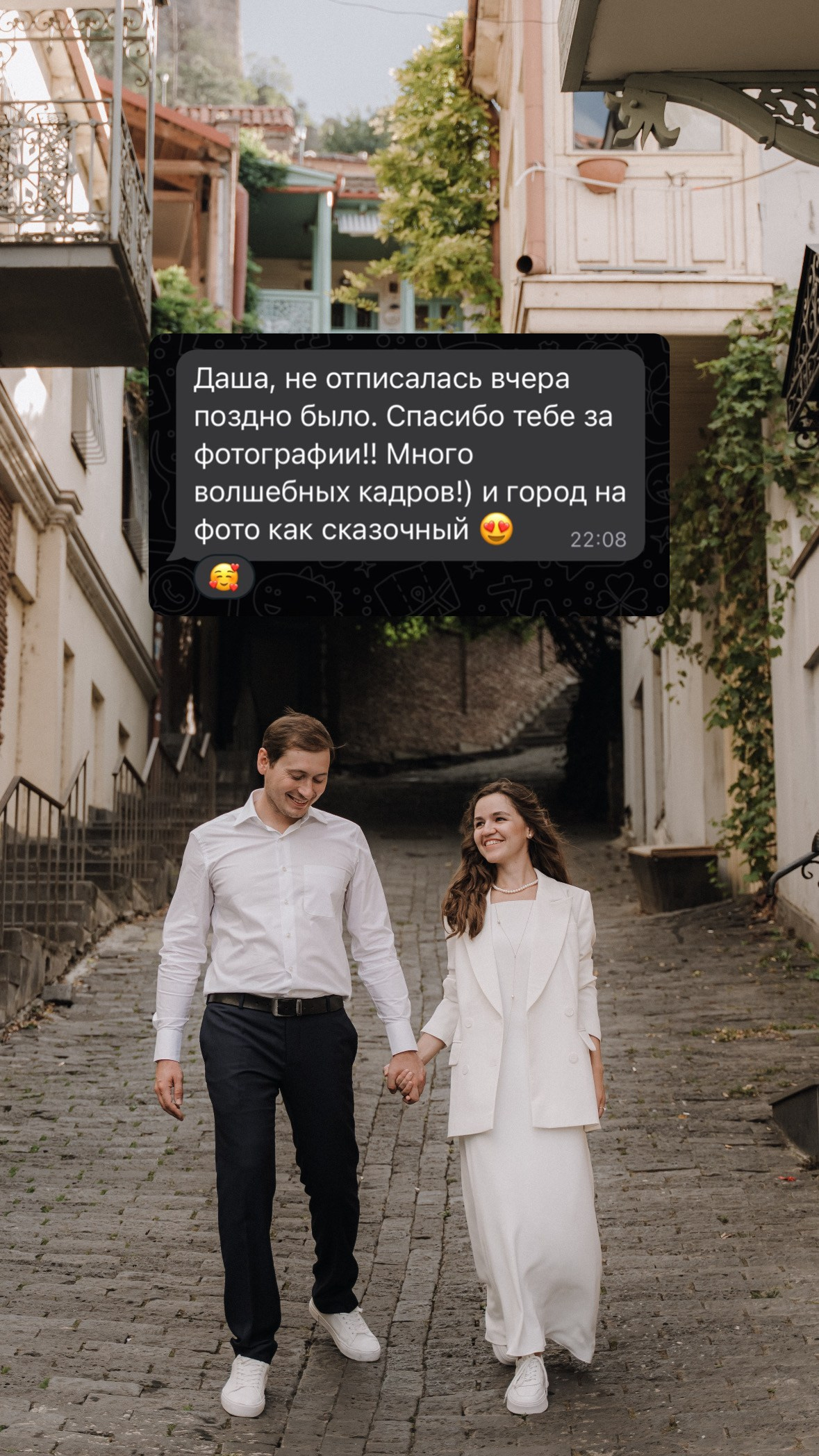 Love story. Дарья Филькова — фотограф и видеограф в Тбилиси, Грузия