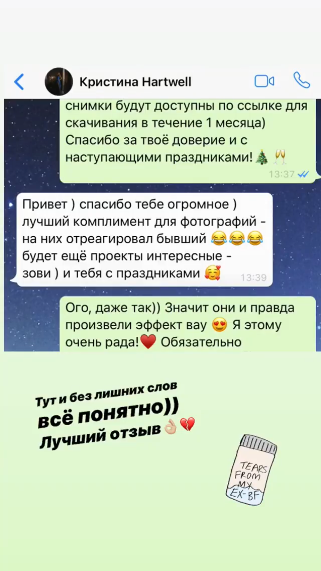 REVIEWS. Photographer in Dubai. Фотограф Дубай