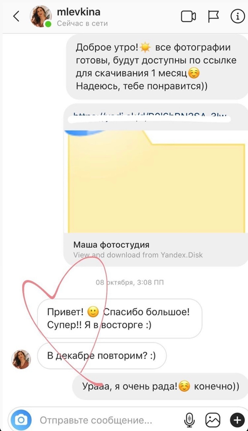 REVIEWS. Photographer in Dubai. Фотограф Дубай