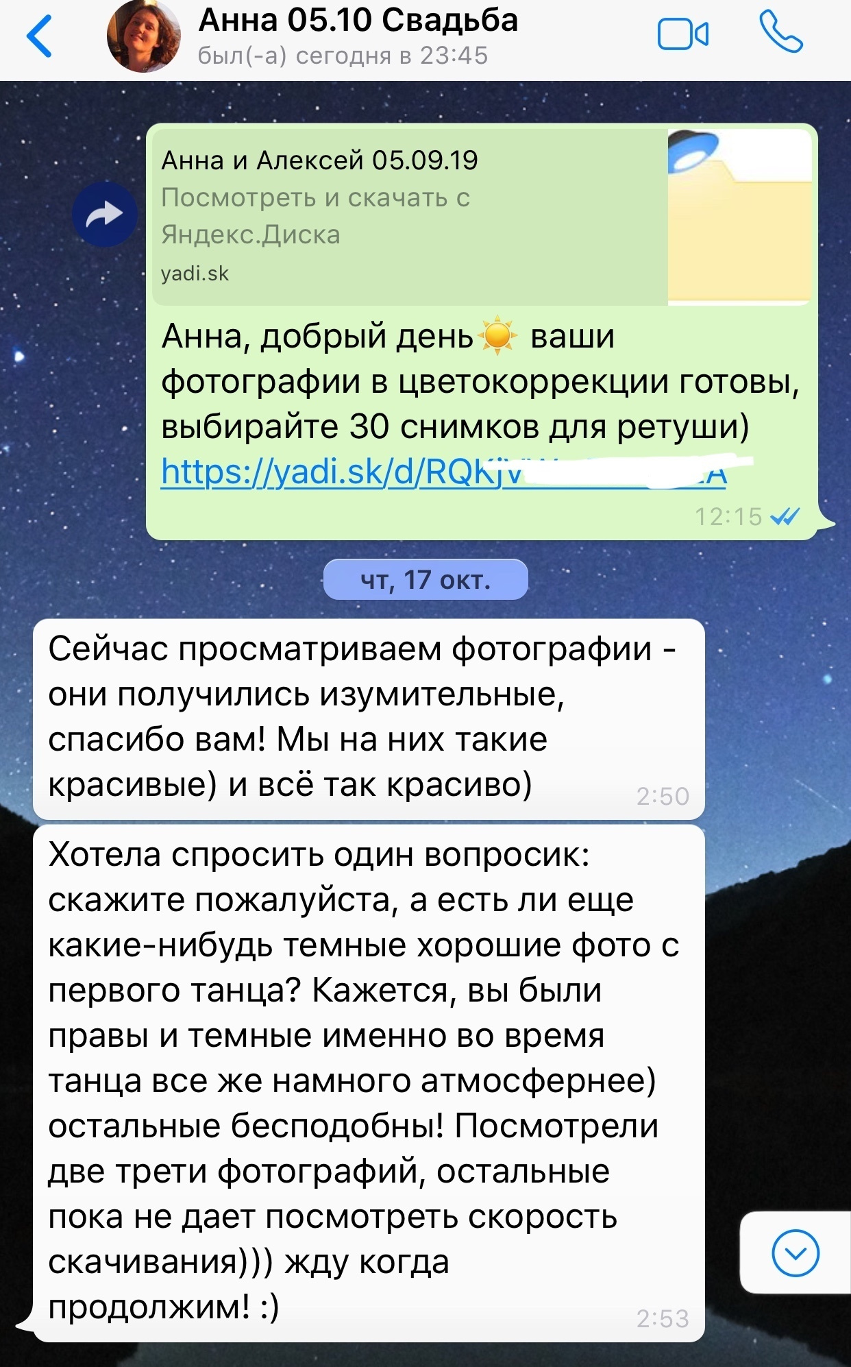 REVIEWS. Photographer in Dubai. Фотограф Дубай