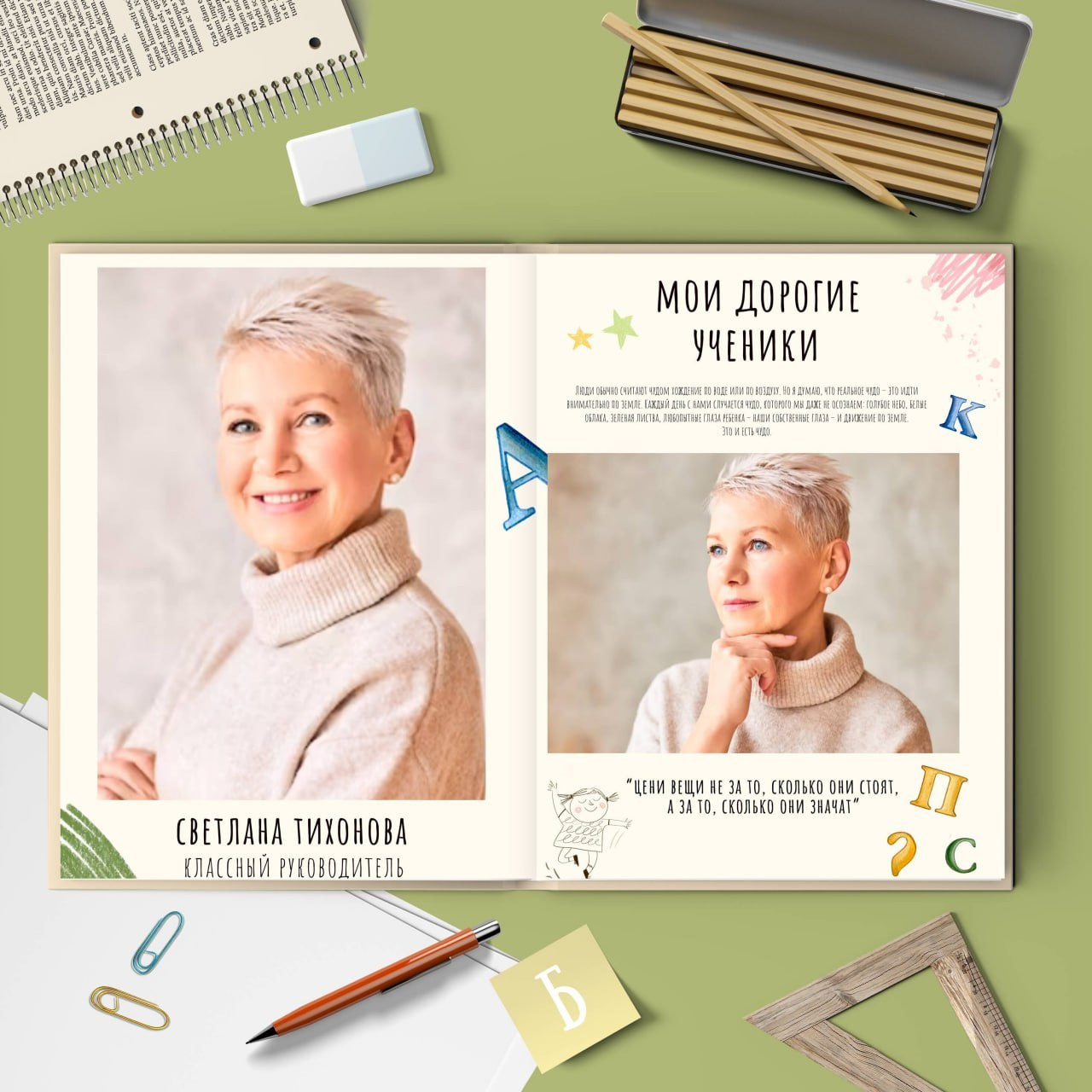 18. Фотограф в Кишиневе, Чадыр-Лунге, в Комрате Ковалева Зинаида