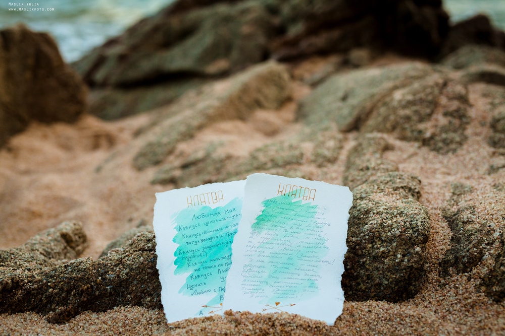 Пляжная фотосессия в Калелье. Фотограф в Барселоне Испании Маслик Юлия