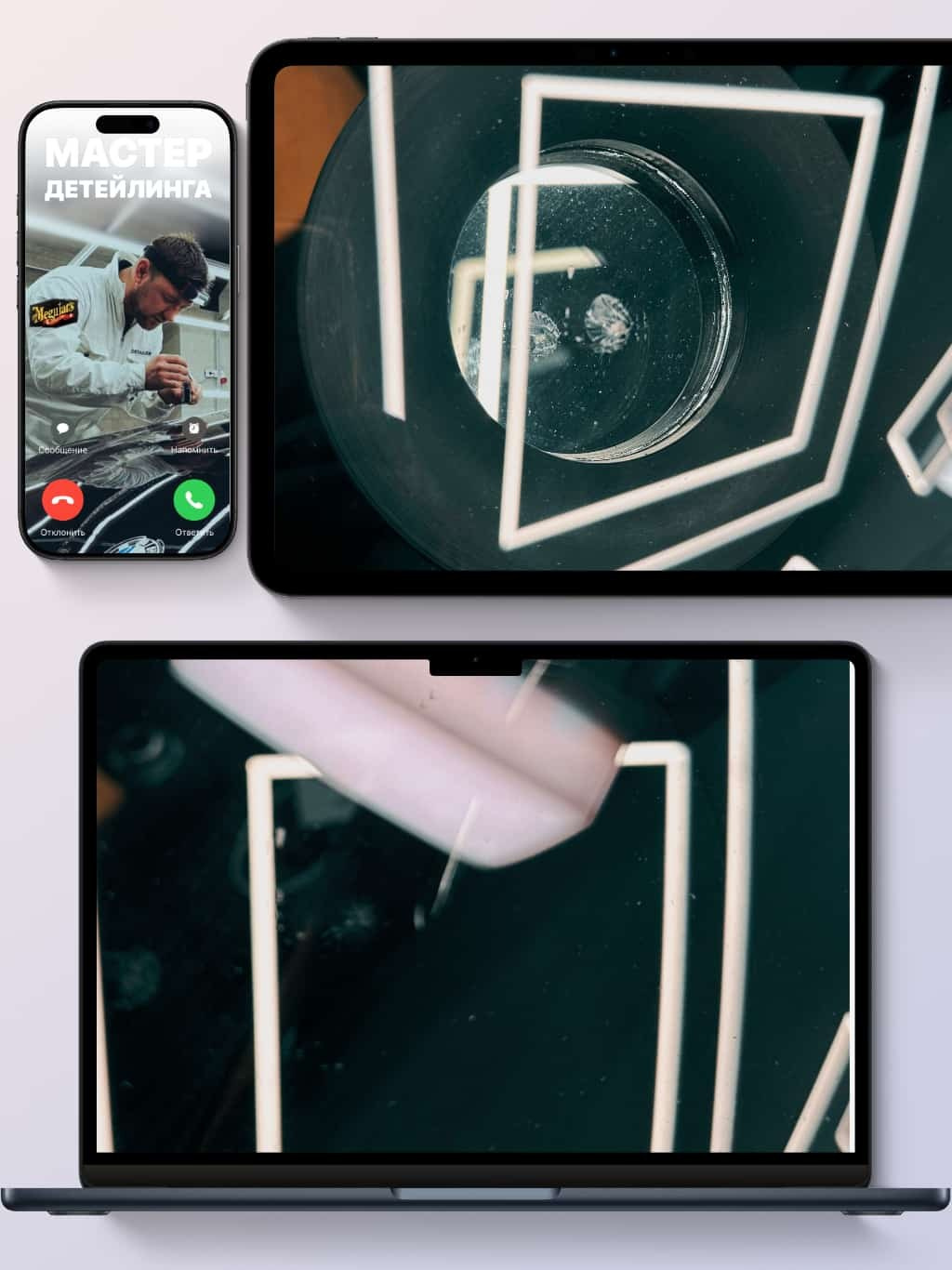 Мастер детейлинга и PDR в Мюнхене | Работа в Германии