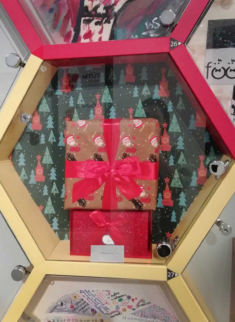 'Therrormas/Not Birth'. Box with satin ribbon 19.5 × 19.5 cm, gift box 12.5 × 19.5 cm. Cell 47.5 × 47.5 cm New Year was invented as the holiday of the new Soviet Russia. Constructed in the 30s of the 20th century. A surrogate holiday for a new Soviet people a reflection of a surrogate new world. Collected from the remains of Christmas with the addition of elements of folklore, transferred from date to date, it was intended to become a new cult, just like its “inventor”. The New Year, as a contemporary of events, absorbed the difficult time of industrialization, collectivization, and great terror.