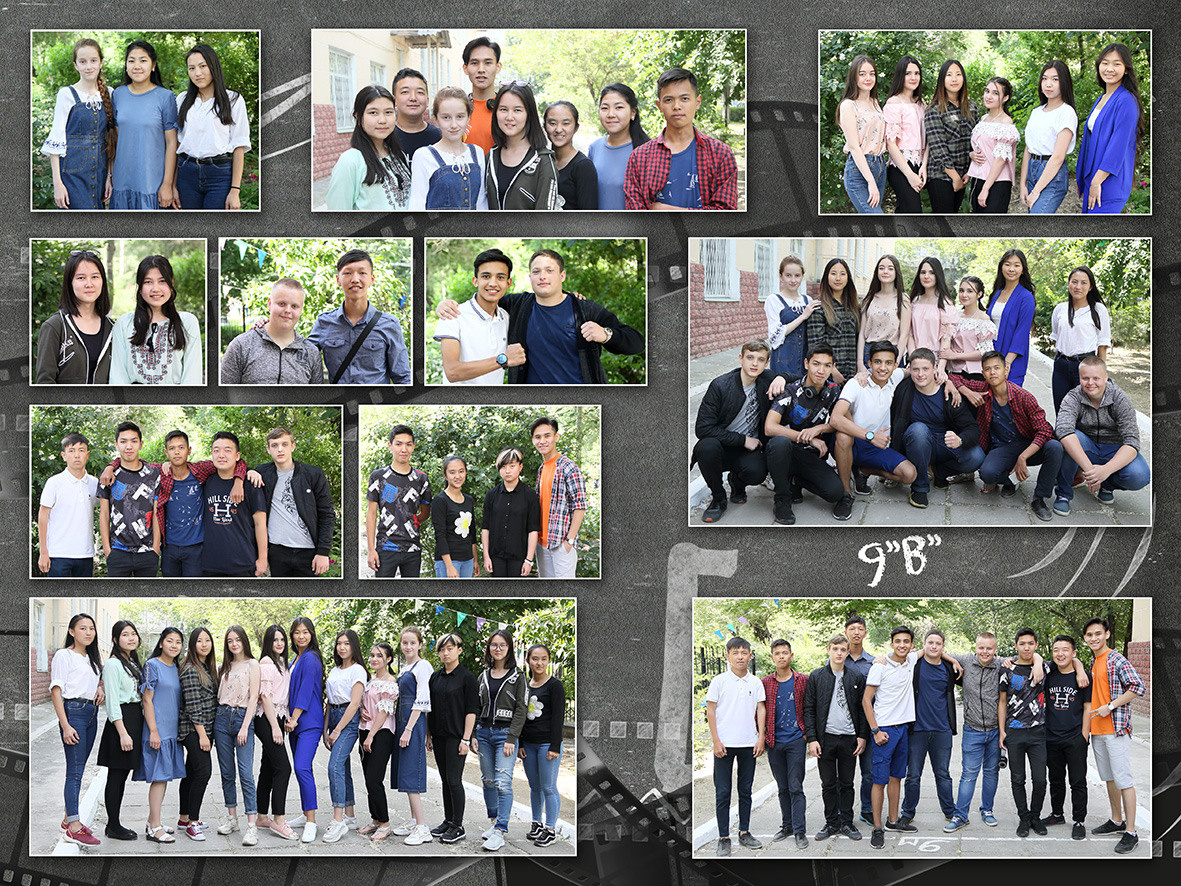 второй разворот