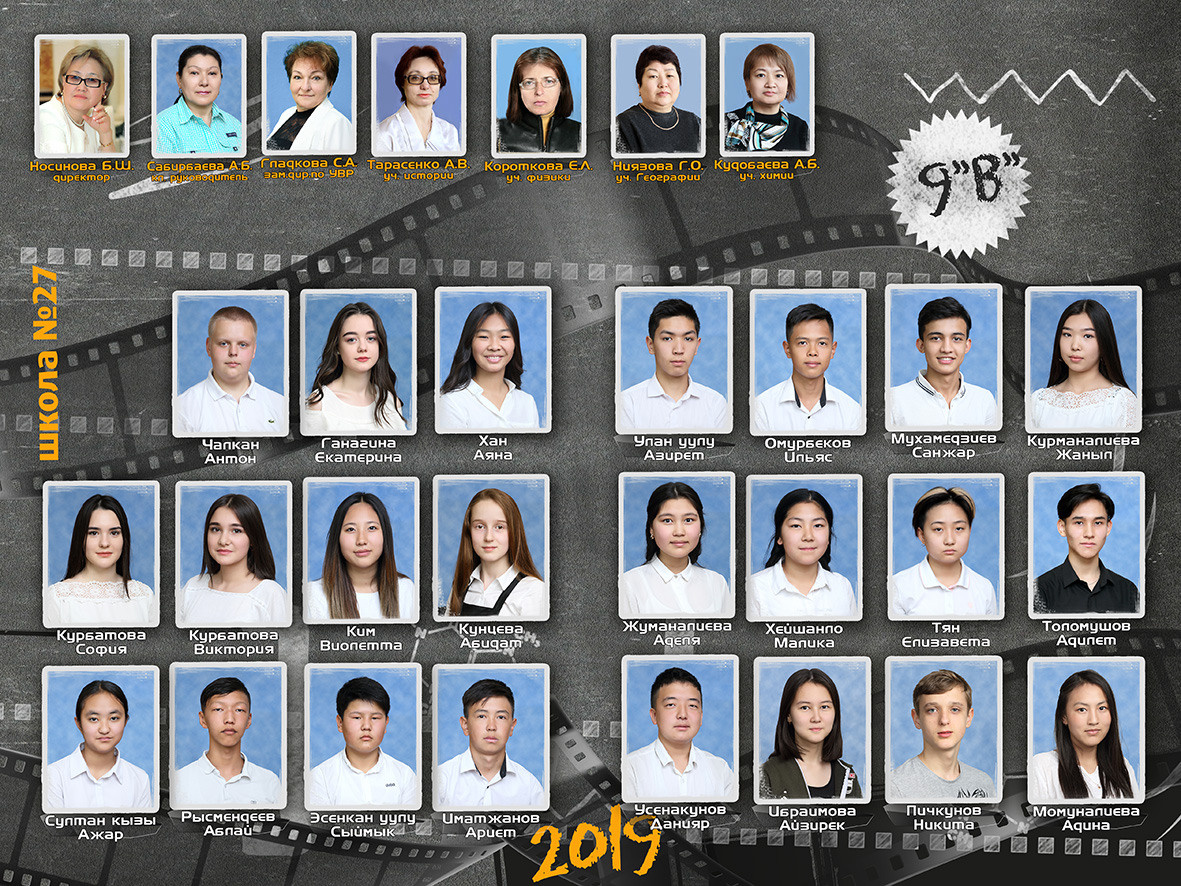 первый разворот