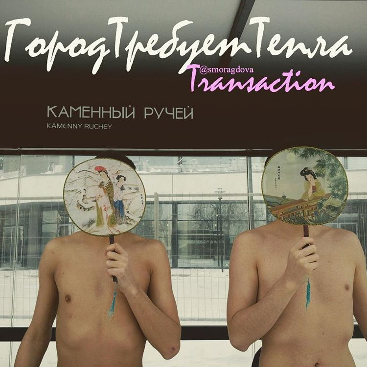 “The city is calling for warmth. #HeatedBusStops”