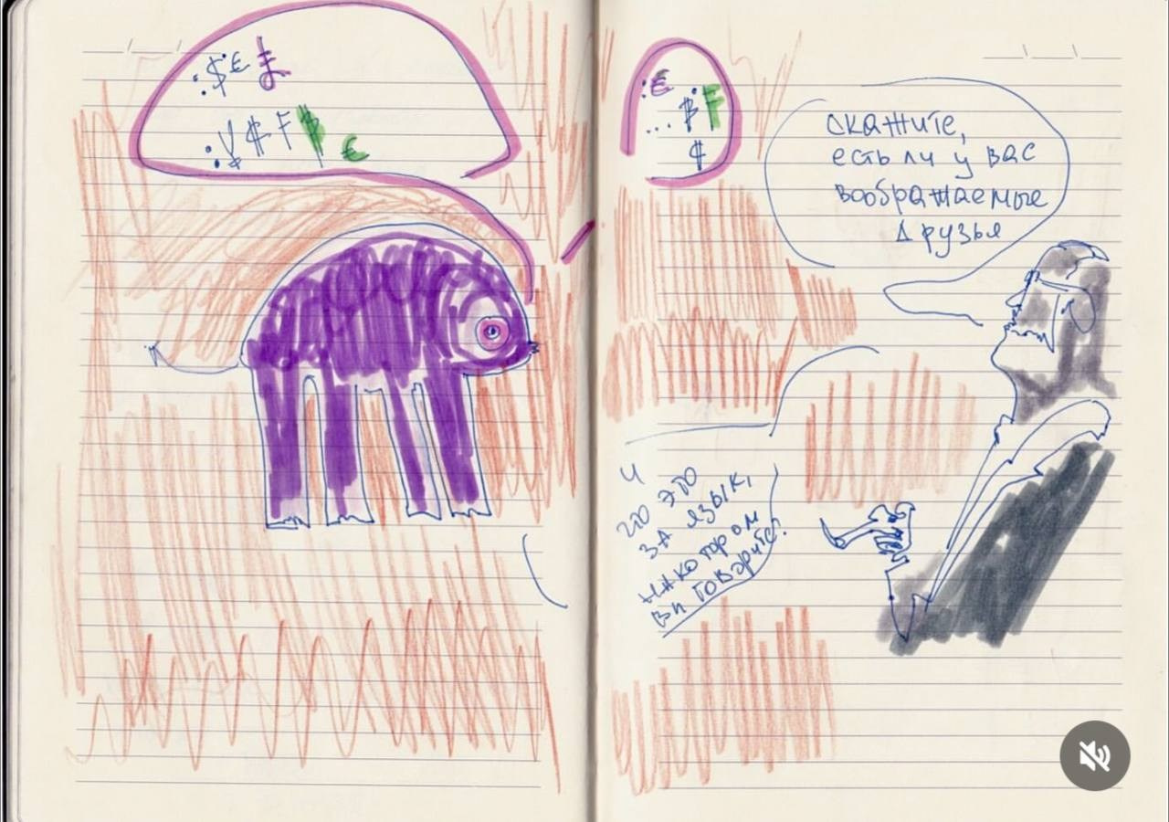 Chronicles of the Universe, 2012 - present 