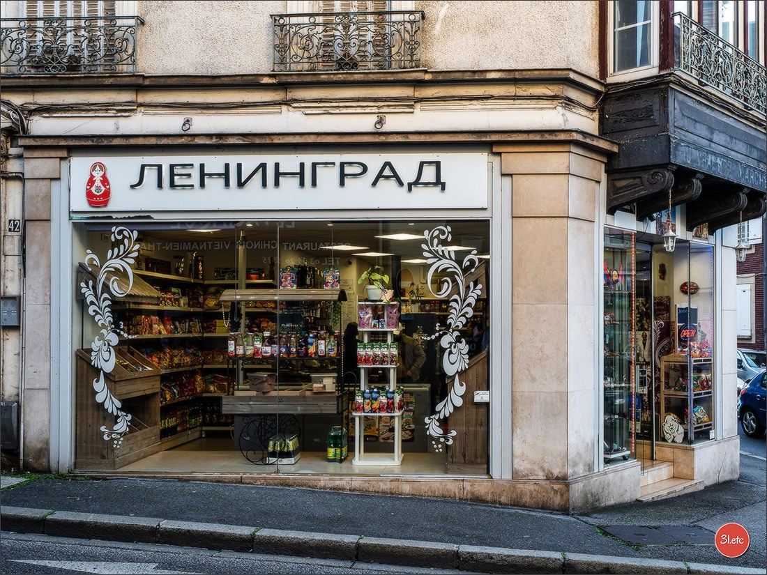 Margny-lès-Compiègne. Photographe à Strasbourg | Portraits, Studio, Enfants, Événements