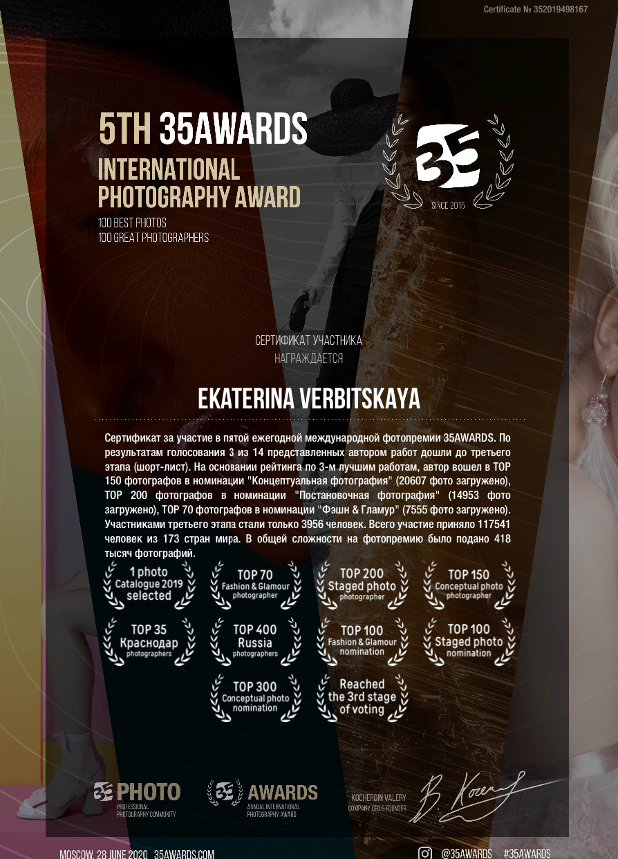 Обо мне. Ekaterina Verbitskaya. Photography