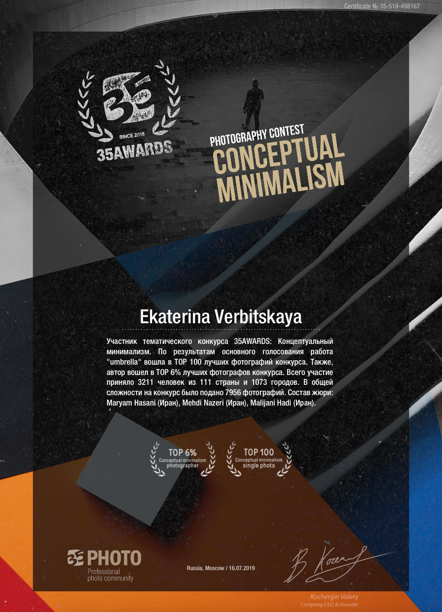 Обо мне. Ekaterina Verbitskaya. Photography