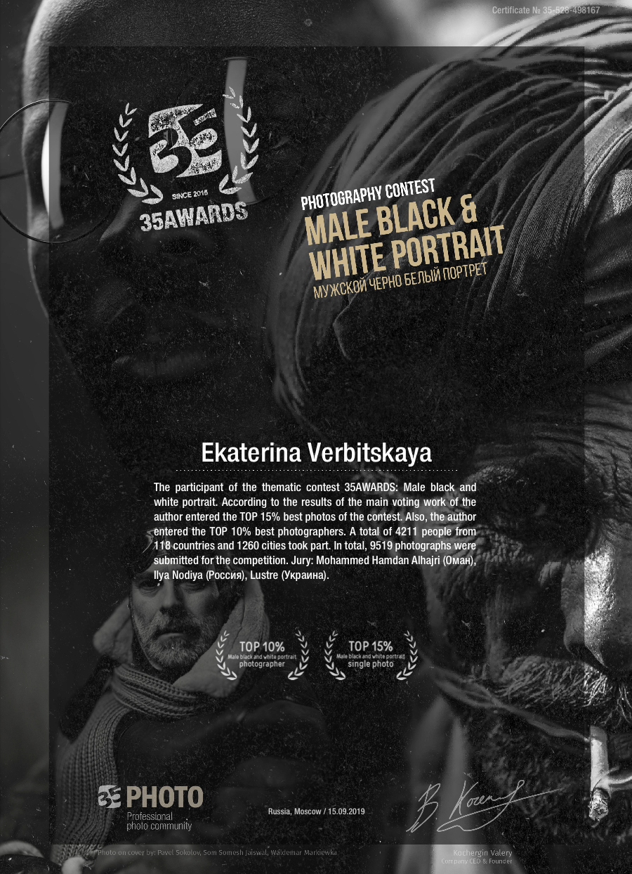 Обо мне. Ekaterina Verbitskaya. Photography