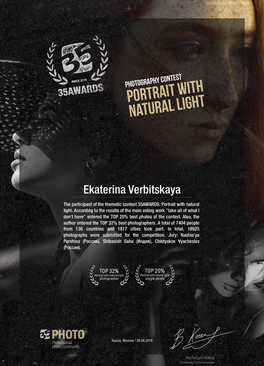 Обо мне. Ekaterina Verbitskaya. Photography