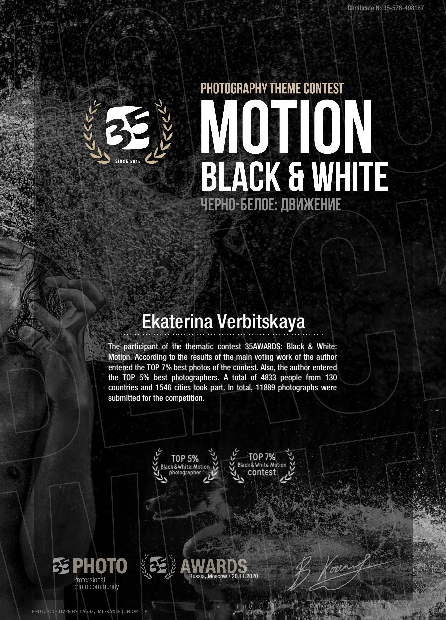 Обо мне. Ekaterina Verbitskaya. Photography