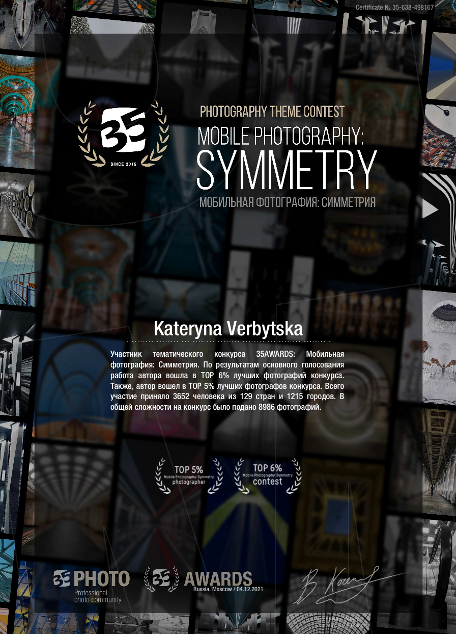 Обо мне. Ekaterina Verbitskaya. Photography