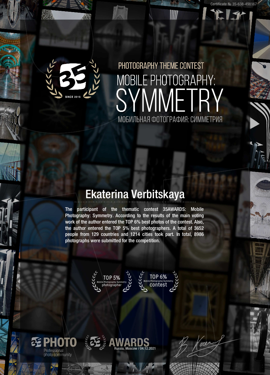 Обо мне. Ekaterina Verbitskaya. Photography