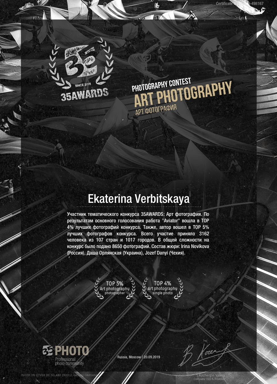 Обо мне. Ekaterina Verbitskaya. Photography