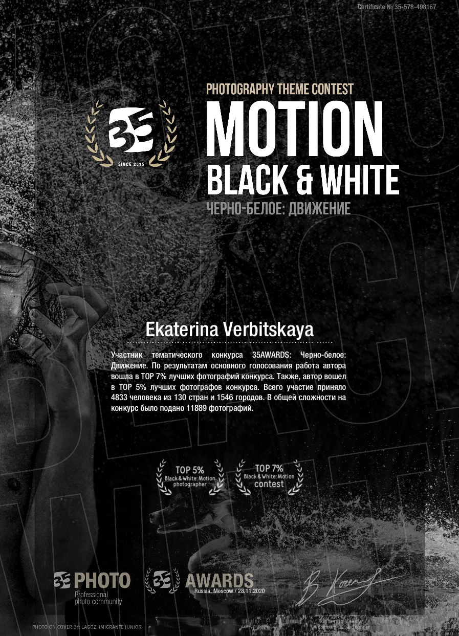 Обо мне. Ekaterina Verbitskaya. Photography