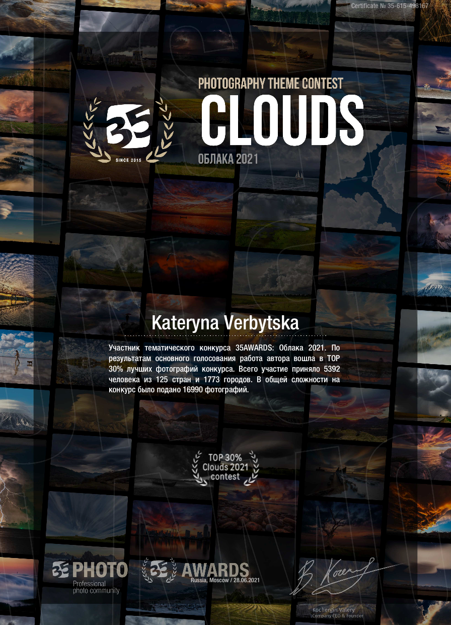 Обо мне. Ekaterina Verbitskaya. Photography