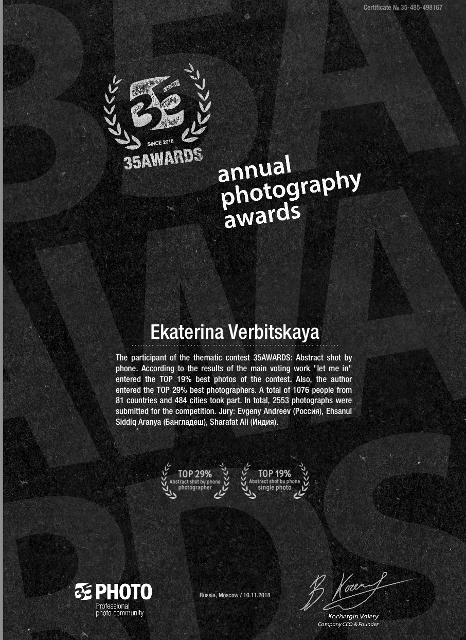 Обо мне. Ekaterina Verbitskaya. Photography