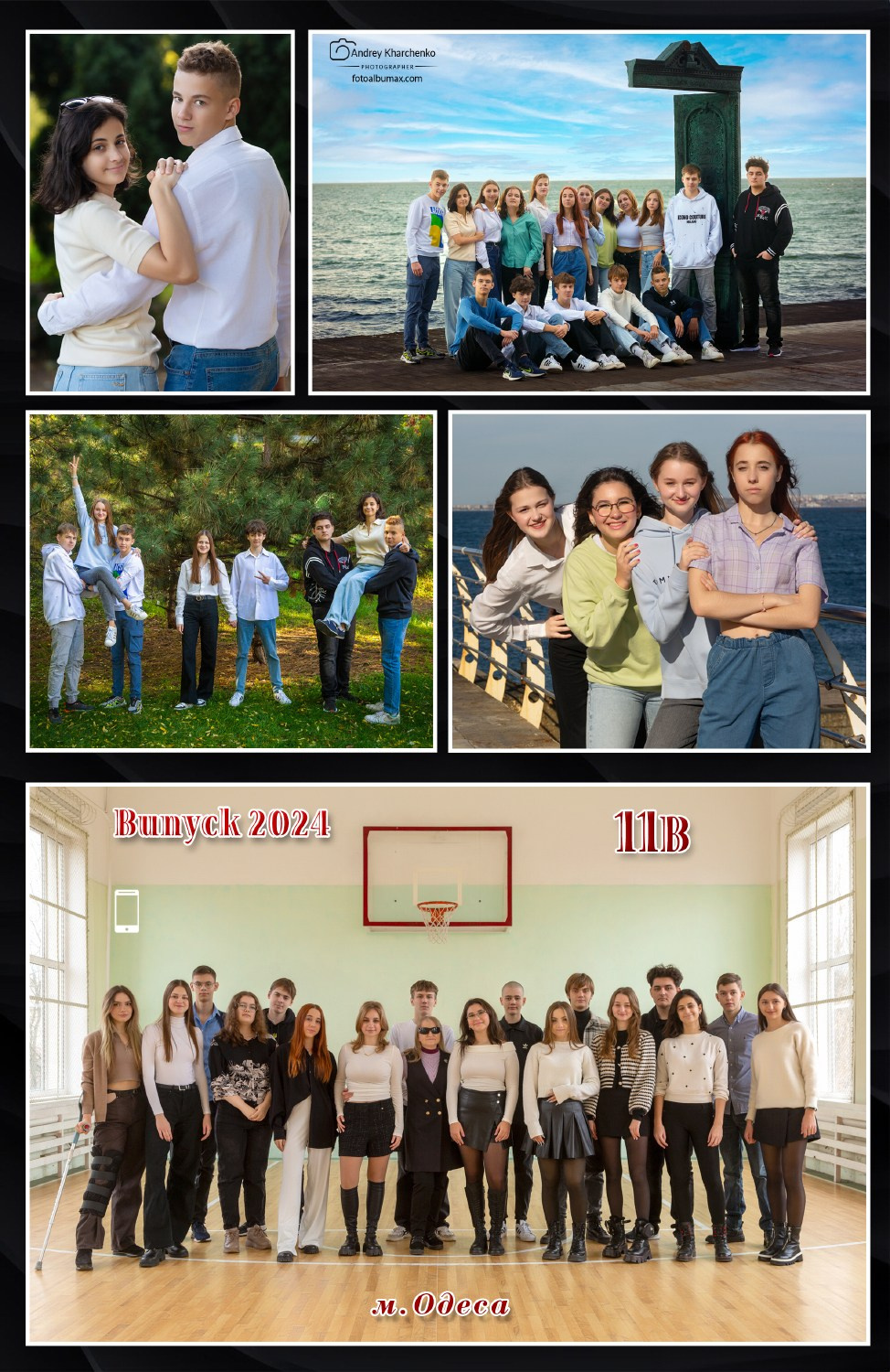 Черный бархат, 21×29. Фотоальбомы и фотокниги для выпускников в Одессе и в Харькове