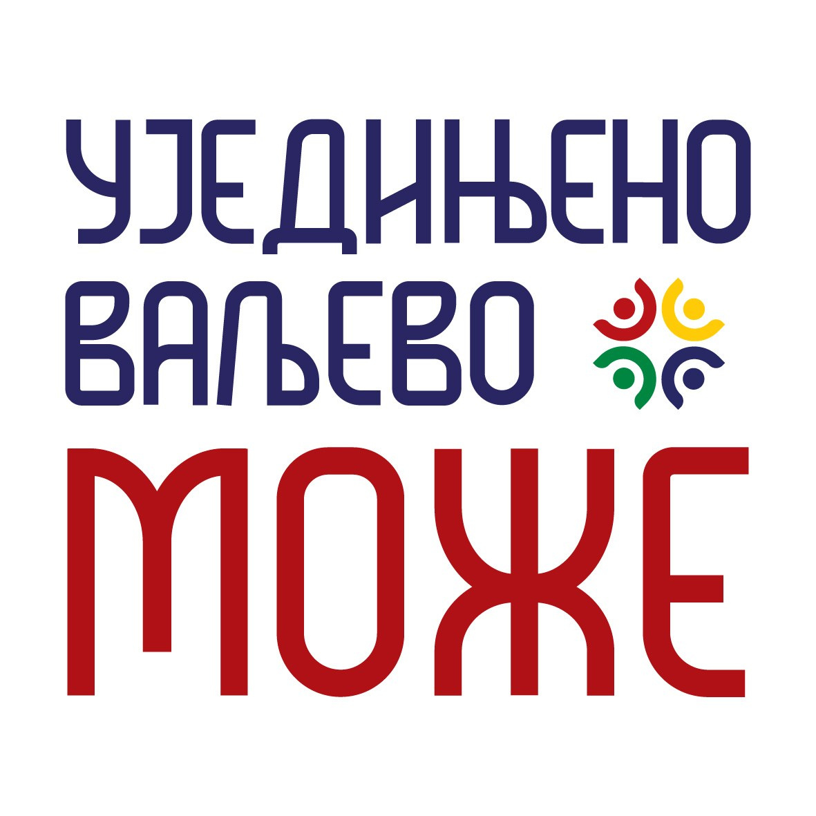 Graficki dizajn - portfolio. Adam Radosavljevic fotograf