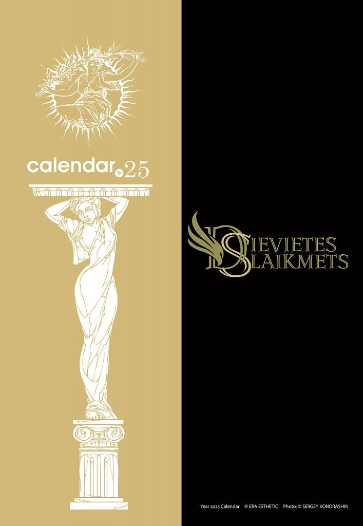 Календарь '25. Фотограф Илона Иванова, Кондрашин студия, Рига