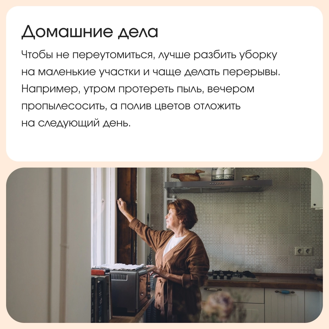 Помощники. Stylist